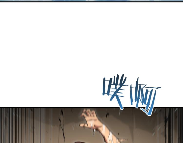 重启地下城韩漫全集-第5话 新的成就已达成！无删减无遮挡章节图片 