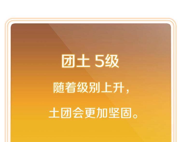 重启地下城韩漫全集-第5话 新的成就已达成！无删减无遮挡章节图片 