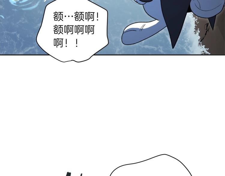 重启地下城韩漫全集-第5话 新的成就已达成！无删减无遮挡章节图片 