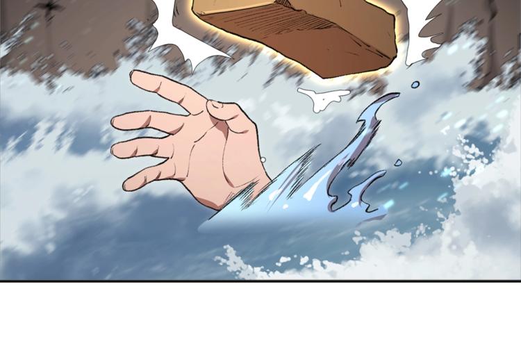 重启地下城韩漫全集-第5话 新的成就已达成！无删减无遮挡章节图片 