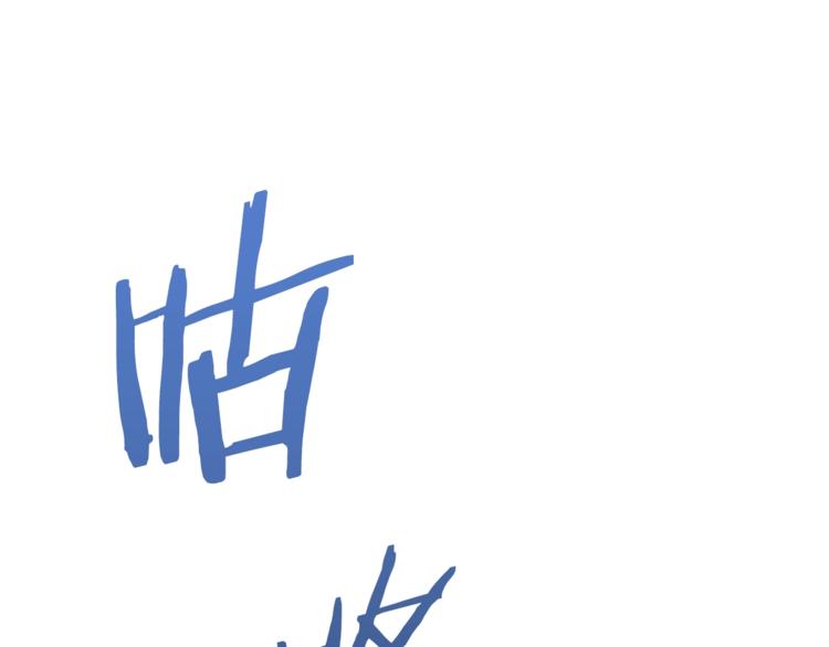重启地下城韩漫全集-第5话 新的成就已达成！无删减无遮挡章节图片 