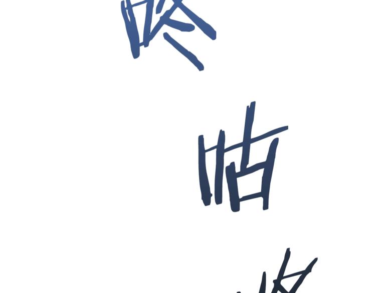 重启地下城韩漫全集-第5话 新的成就已达成！无删减无遮挡章节图片 