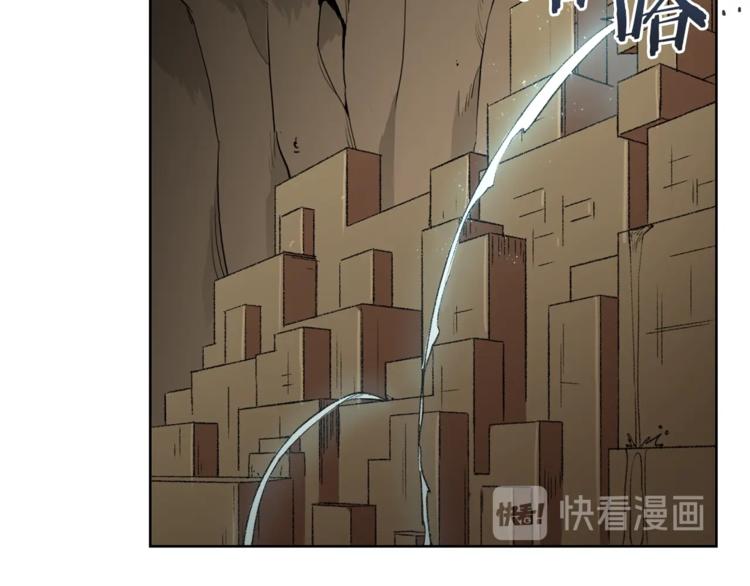 重启地下城韩漫全集-第5话 新的成就已达成！无删减无遮挡章节图片 