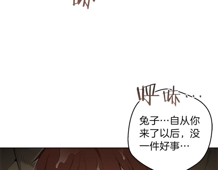 重启地下城韩漫全集-第5话 新的成就已达成！无删减无遮挡章节图片 