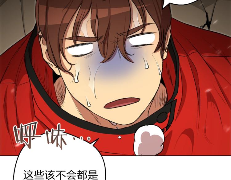 重启地下城韩漫全集-第5话 新的成就已达成！无删减无遮挡章节图片 