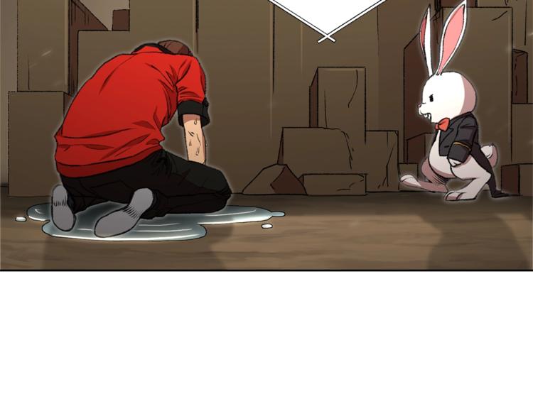 重启地下城韩漫全集-第5话 新的成就已达成！无删减无遮挡章节图片 