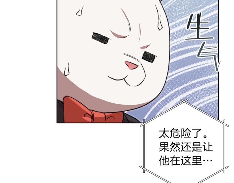 重启地下城韩漫全集-第5话 新的成就已达成！无删减无遮挡章节图片 