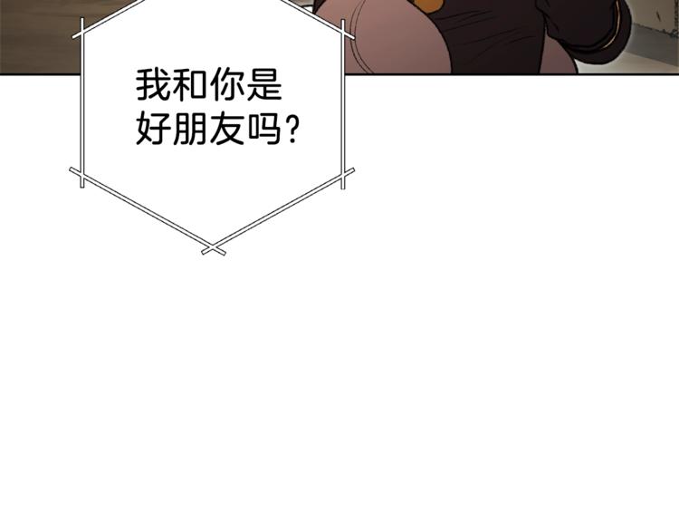 重启地下城韩漫全集-第5话 新的成就已达成！无删减无遮挡章节图片 