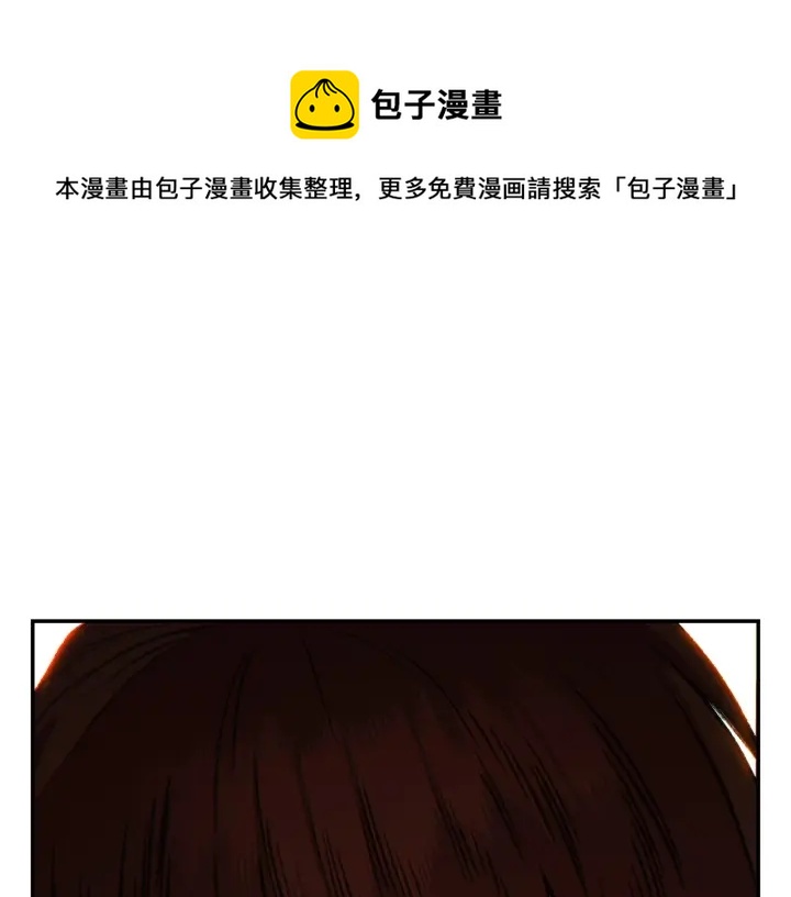 重启地下城韩漫全集-第51话 神殿升起！无删减无遮挡章节图片 