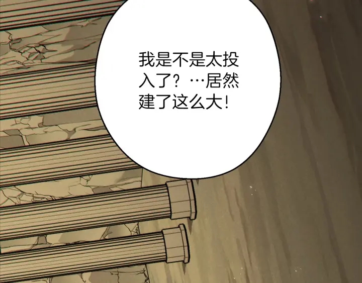 重启地下城韩漫全集-第51话 神殿升起！无删减无遮挡章节图片 