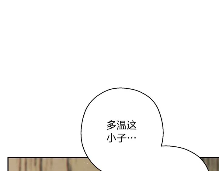 重启地下城韩漫全集-第51话 神殿升起！无删减无遮挡章节图片 