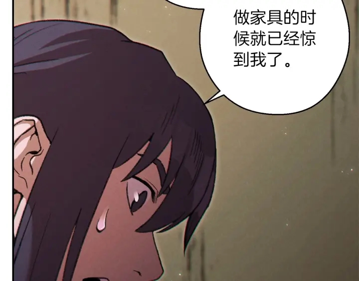 重启地下城韩漫全集-第51话 神殿升起！无删减无遮挡章节图片 
