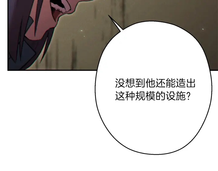 重启地下城韩漫全集-第51话 神殿升起！无删减无遮挡章节图片 