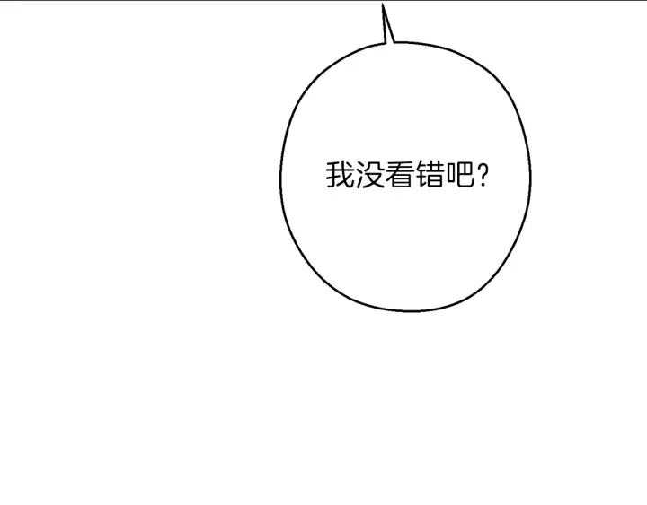 重启地下城韩漫全集-第51话 神殿升起！无删减无遮挡章节图片 