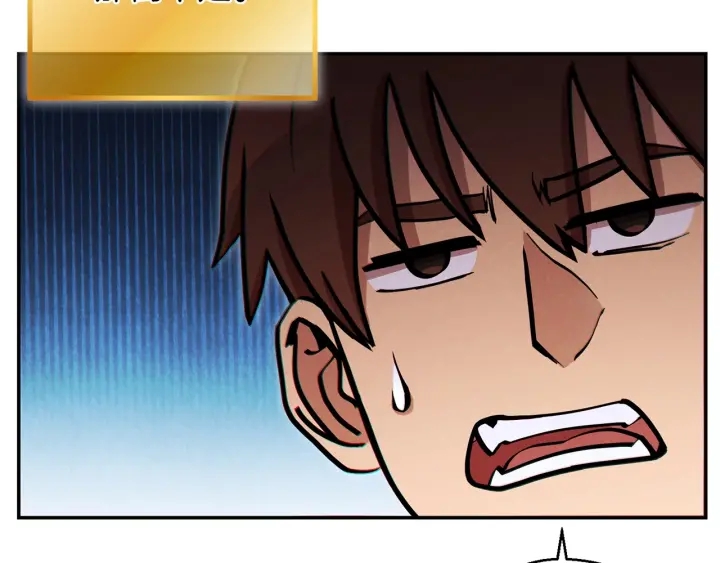 重启地下城韩漫全集-第51话 神殿升起！无删减无遮挡章节图片 