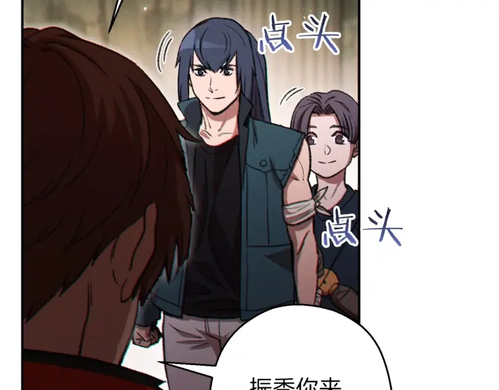 重启地下城韩漫全集-第51话 神殿升起！无删减无遮挡章节图片 