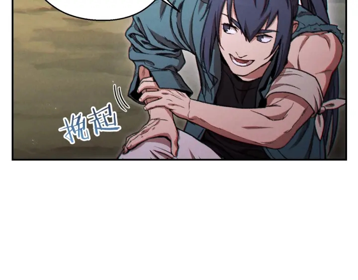 重启地下城韩漫全集-第51话 神殿升起！无删减无遮挡章节图片 