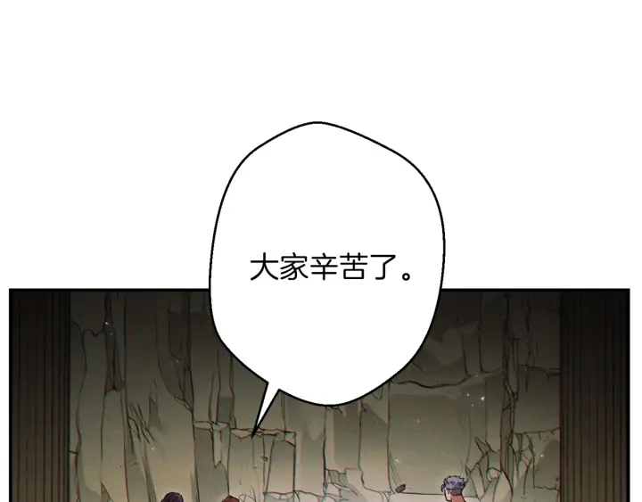 重启地下城韩漫全集-第51话 神殿升起！无删减无遮挡章节图片 