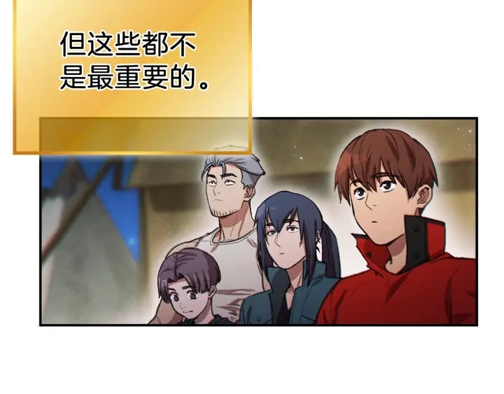 重启地下城韩漫全集-第51话 神殿升起！无删减无遮挡章节图片 