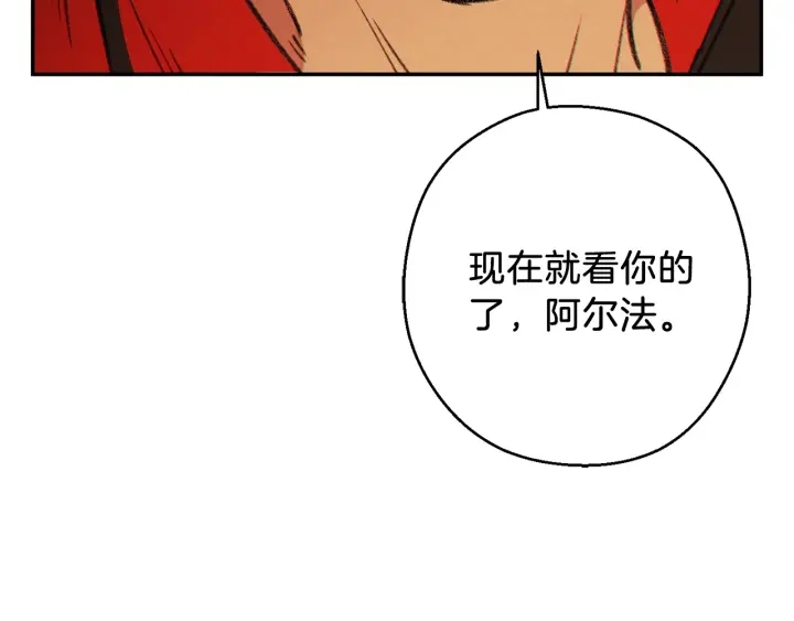 重启地下城韩漫全集-第51话 神殿升起！无删减无遮挡章节图片 