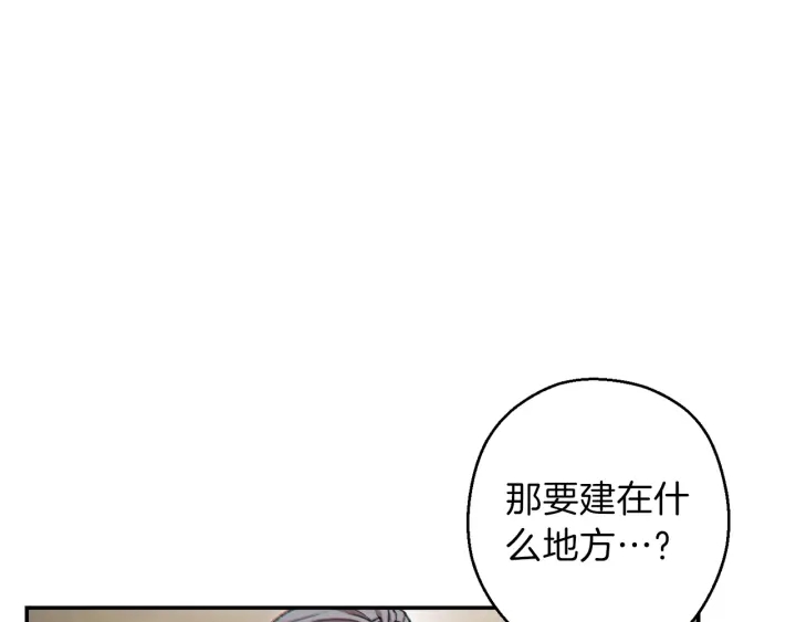 重启地下城韩漫全集-第51话 神殿升起！无删减无遮挡章节图片 