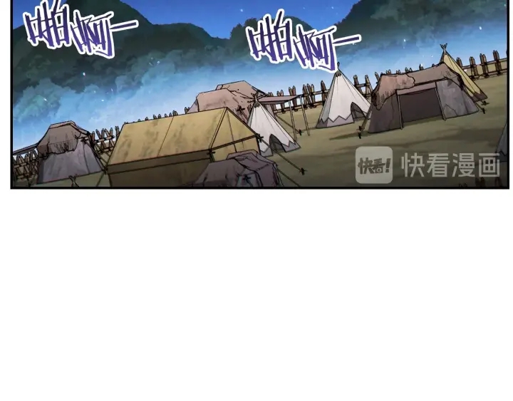 重启地下城韩漫全集-第51话 神殿升起！无删减无遮挡章节图片 