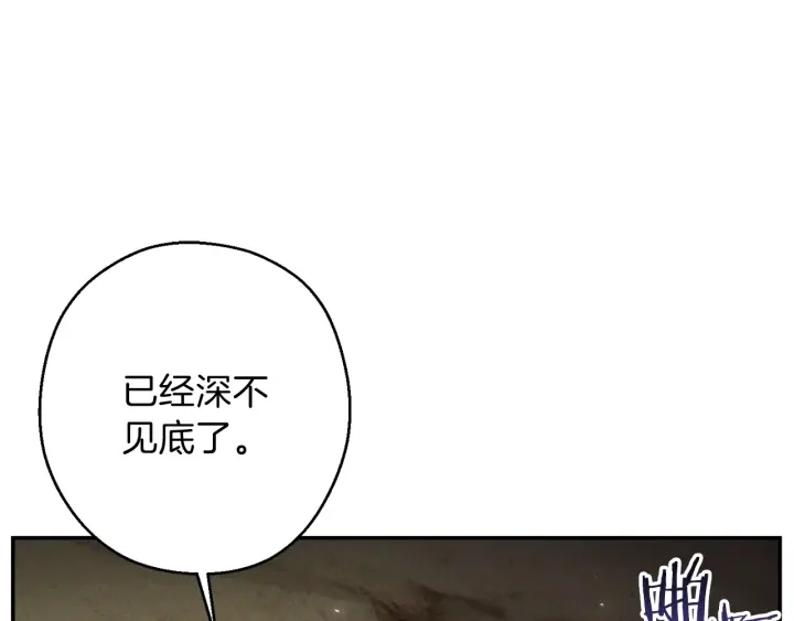 重启地下城韩漫全集-第51话 神殿升起！无删减无遮挡章节图片 