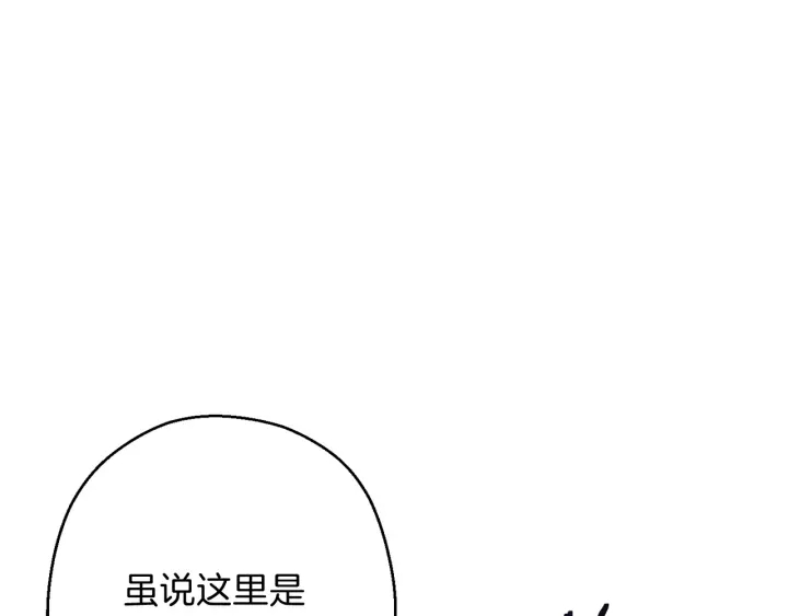 重启地下城韩漫全集-第51话 神殿升起！无删减无遮挡章节图片 