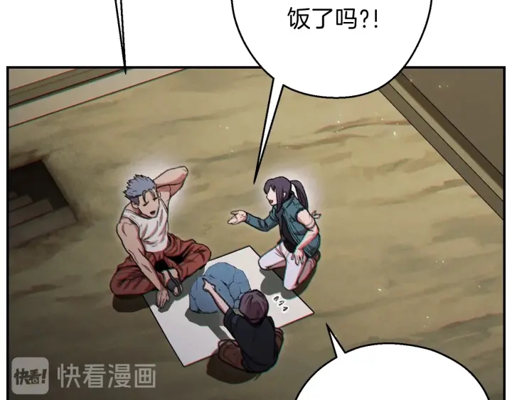重启地下城韩漫全集-第51话 神殿升起！无删减无遮挡章节图片 