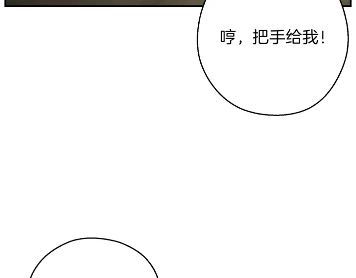 重启地下城韩漫全集-第51话 神殿升起！无删减无遮挡章节图片 