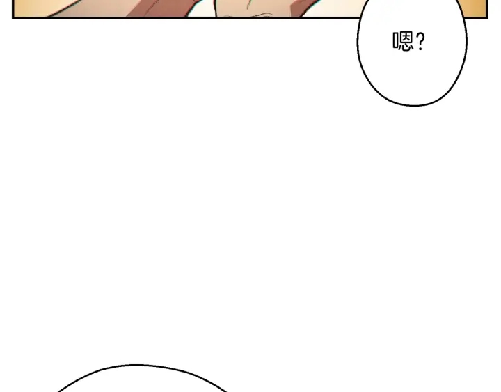 重启地下城韩漫全集-第51话 神殿升起！无删减无遮挡章节图片 
