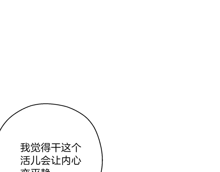 重启地下城韩漫全集-第51话 神殿升起！无删减无遮挡章节图片 