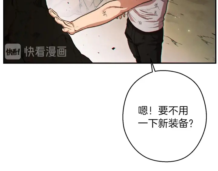 重启地下城韩漫全集-第51话 神殿升起！无删减无遮挡章节图片 