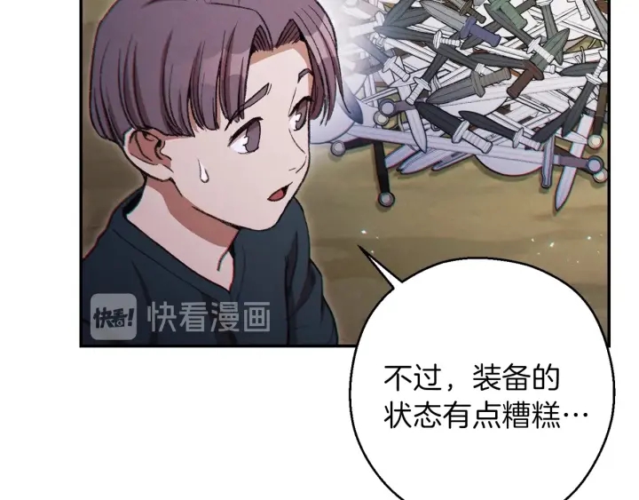 重启地下城韩漫全集-第51话 神殿升起！无删减无遮挡章节图片 