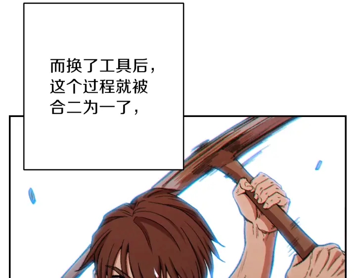重启地下城韩漫全集-第51话 神殿升起！无删减无遮挡章节图片 