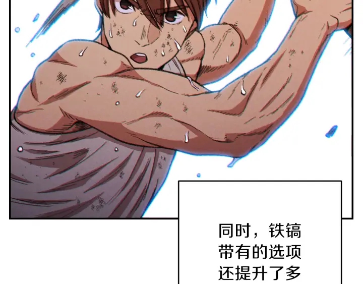 重启地下城韩漫全集-第51话 神殿升起！无删减无遮挡章节图片 