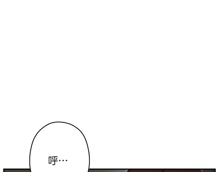 重启地下城韩漫全集-第51话 神殿升起！无删减无遮挡章节图片 