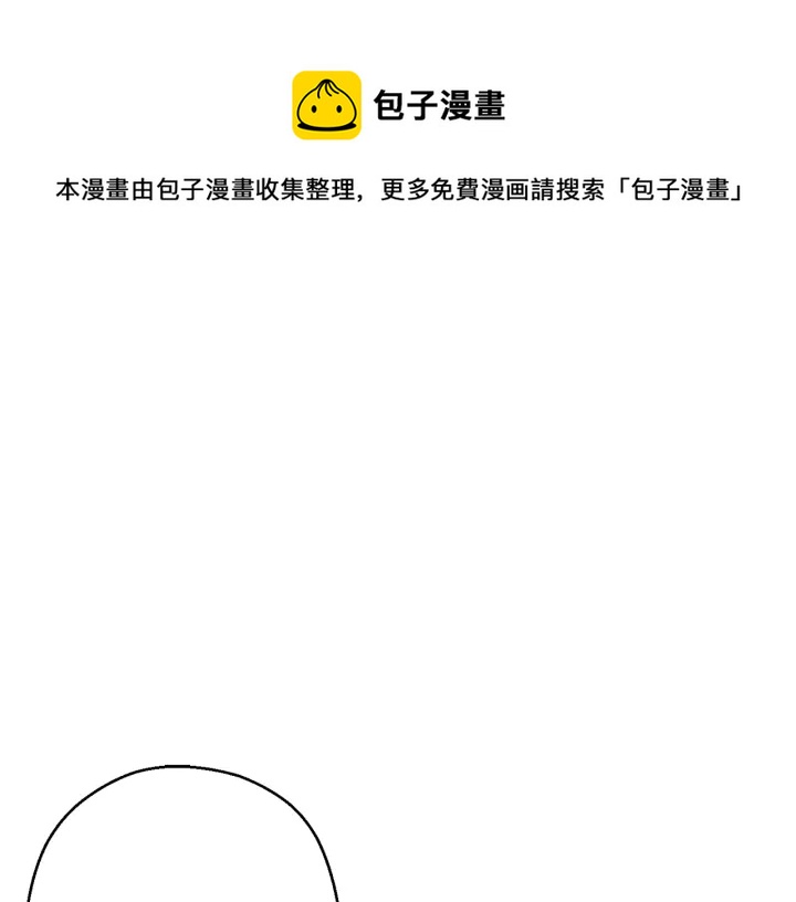 重启地下城韩漫全集-第55话 雷霆万钧无删减无遮挡章节图片 