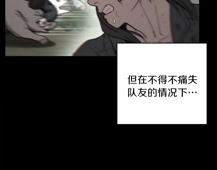 重启地下城韩漫全集-第55话 雷霆万钧无删减无遮挡章节图片 