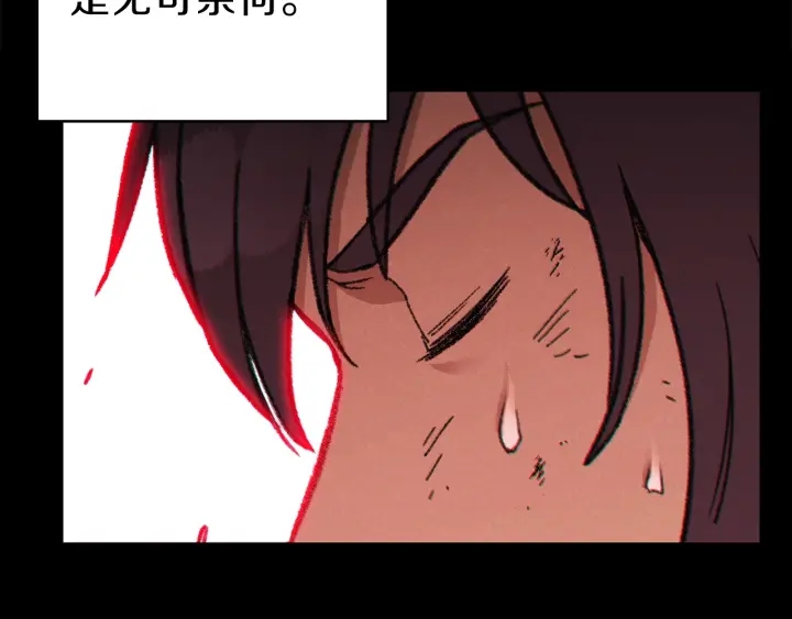 重启地下城韩漫全集-第55话 雷霆万钧无删减无遮挡章节图片 