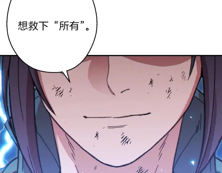 重启地下城韩漫全集-第55话 雷霆万钧无删减无遮挡章节图片 