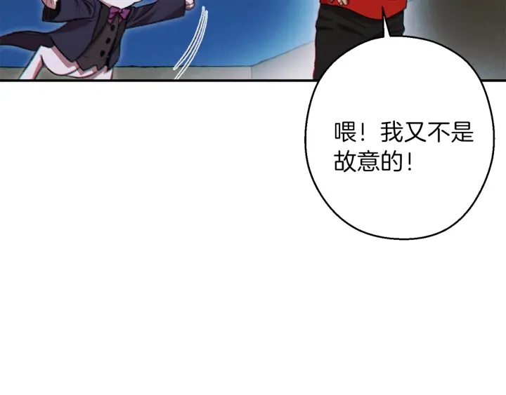 重启地下城韩漫全集-第55话 雷霆万钧无删减无遮挡章节图片 