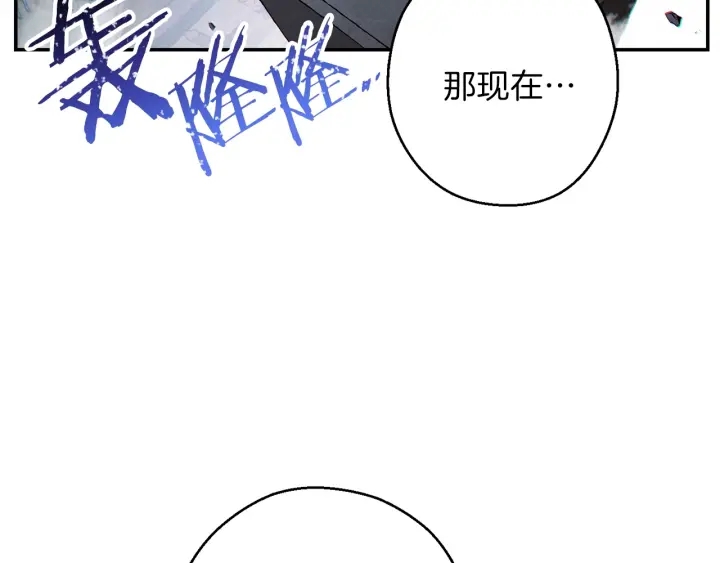 重启地下城韩漫全集-第55话 雷霆万钧无删减无遮挡章节图片 
