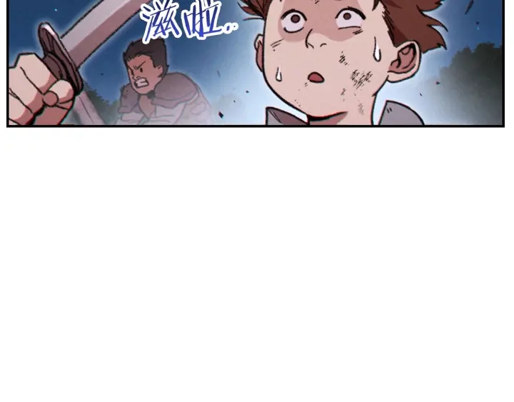 重启地下城韩漫全集-第55话 雷霆万钧无删减无遮挡章节图片 