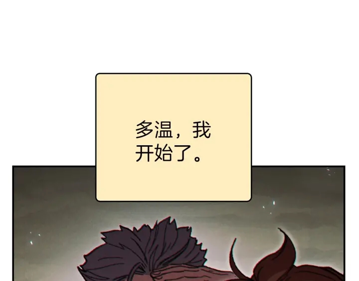重启地下城韩漫全集-第55话 雷霆万钧无删减无遮挡章节图片 