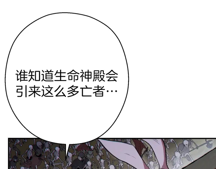 重启地下城韩漫全集-第55话 雷霆万钧无删减无遮挡章节图片 