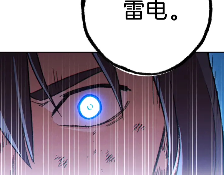重启地下城韩漫全集-第55话 雷霆万钧无删减无遮挡章节图片 