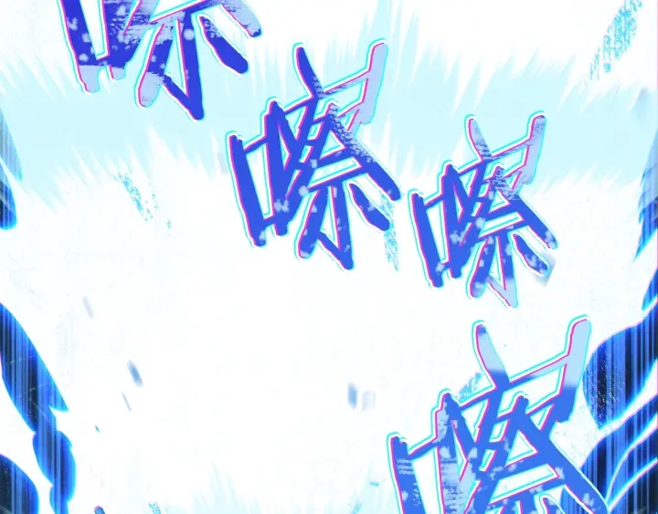 重启地下城韩漫全集-第55话 雷霆万钧无删减无遮挡章节图片 