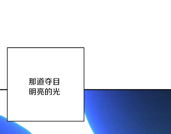 重启地下城韩漫全集-第55话 雷霆万钧无删减无遮挡章节图片 
