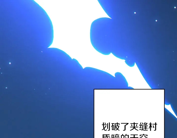 重启地下城韩漫全集-第55话 雷霆万钧无删减无遮挡章节图片 